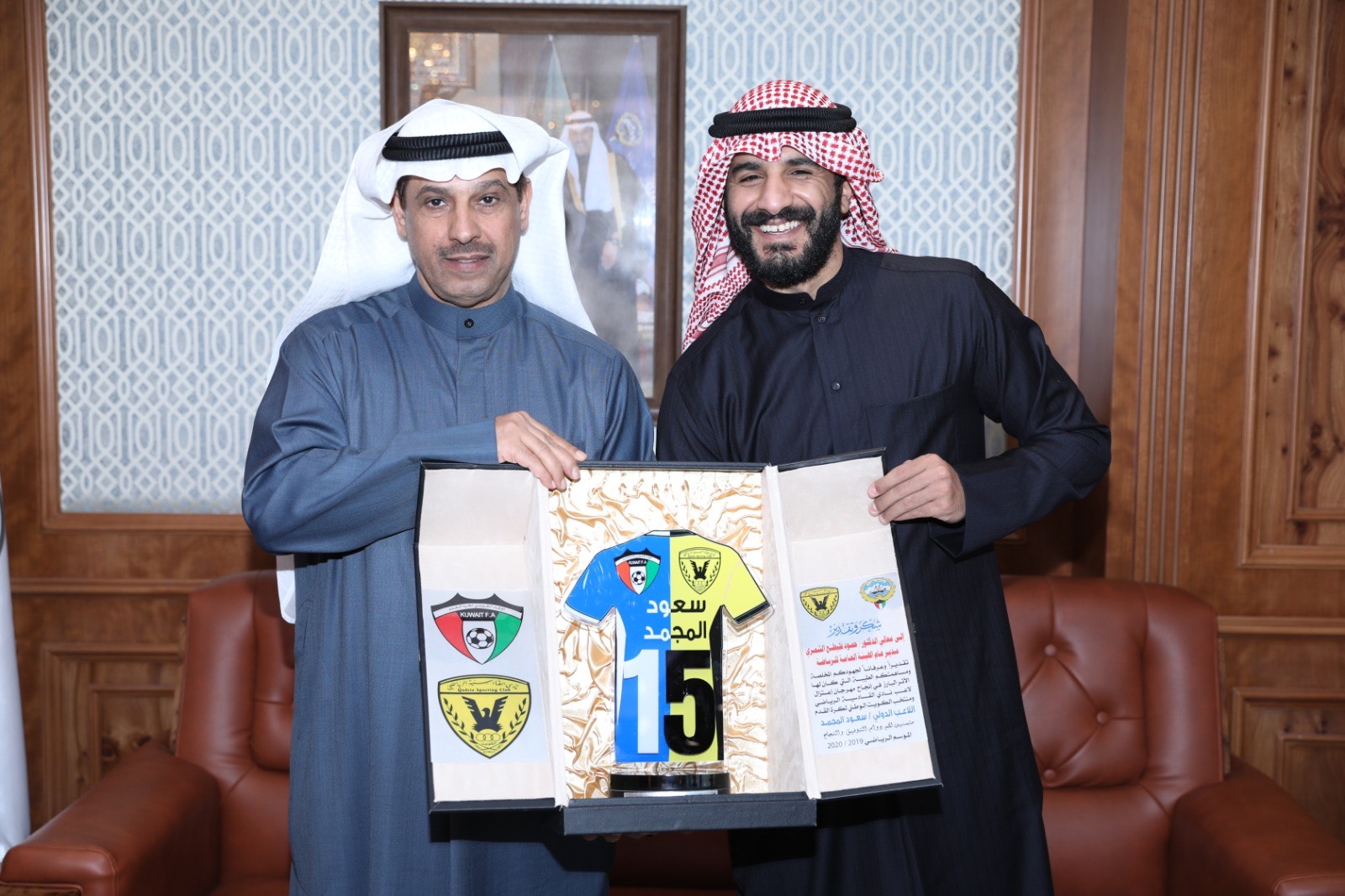 مدير الهيئة استقبل اللاعب سعود المجمد بمناسبة اقامة مهرجان اعتزاله